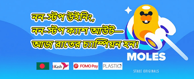 সুইট বোনানজা ফ্রি স্পিন 🎰 promotion